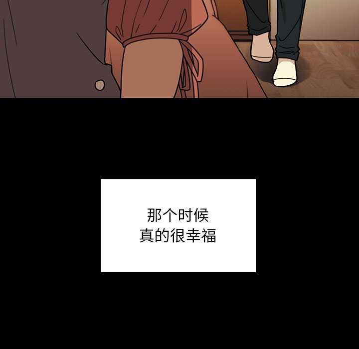 鄰家三姐妹(全年齡版) - 第 19 話(1/3) - 7