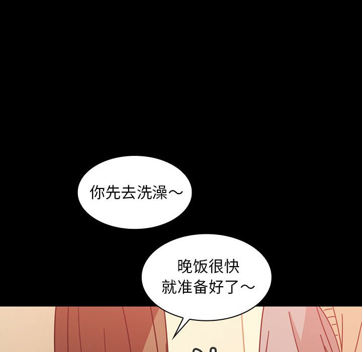 鄰家三姐妹(全年齡版) - 第 19 話(1/3) - 8