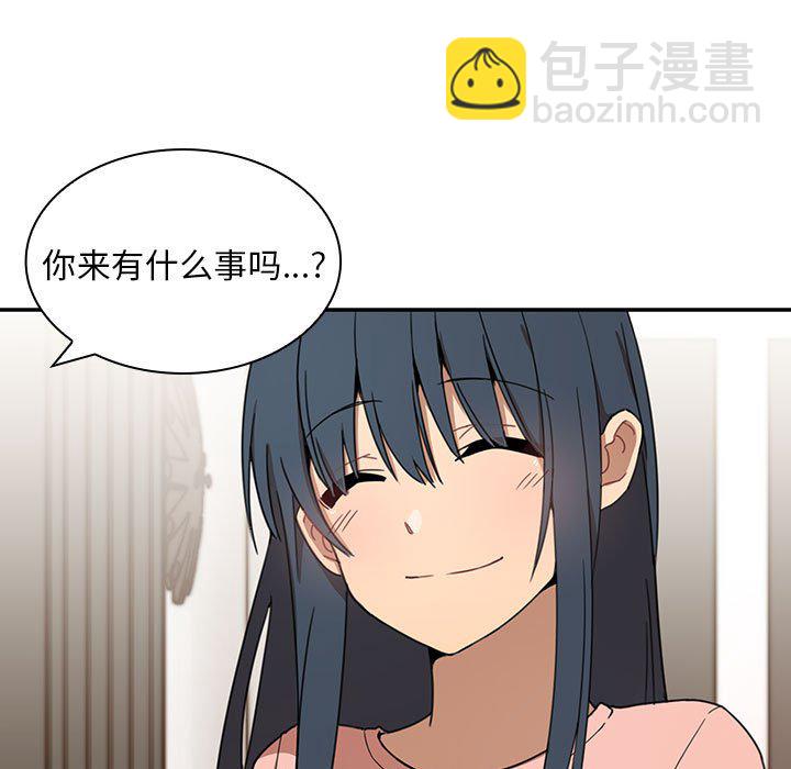 鄰家三姐妹(全年齡版) - 第 7 話(1/3) - 1