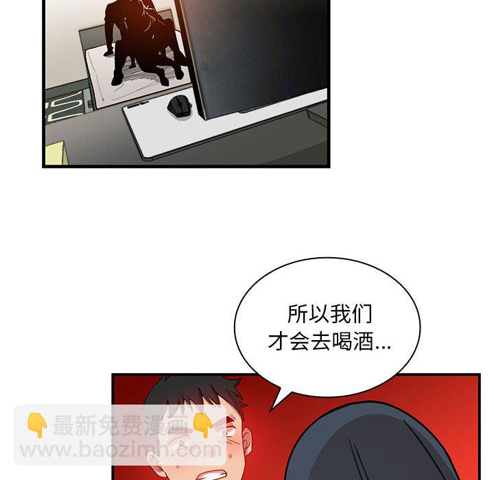 鄰家三姐妹(全年齡版) - 第 7 話(1/3) - 2