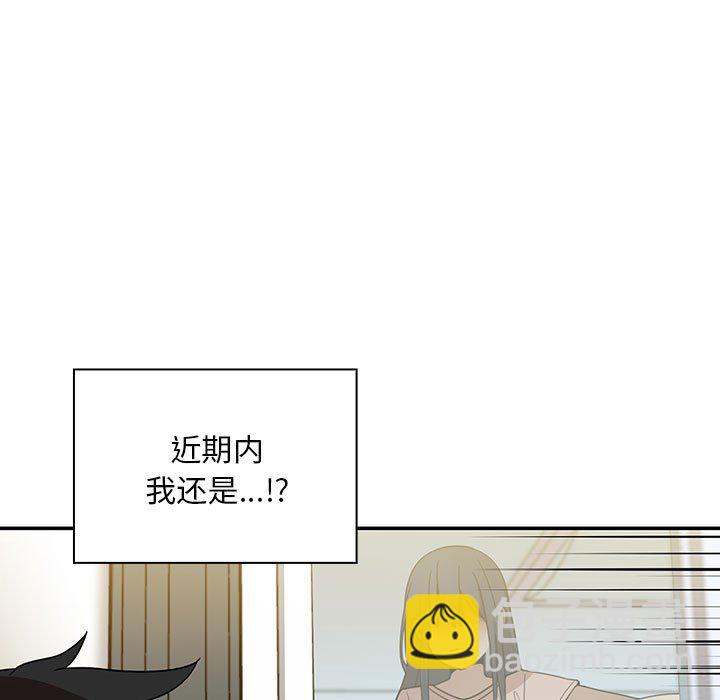 鄰家三姐妹(全年齡版) - 第 7 話(1/3) - 7
