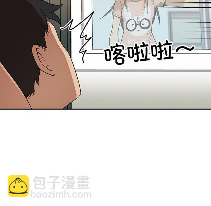 鄰家三姐妹(全年齡版) - 第 7 話(1/3) - 8