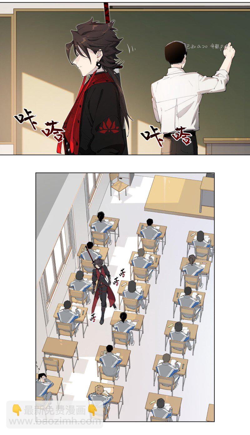 【第1谈】 只有我能看见的怪同学？-第1话