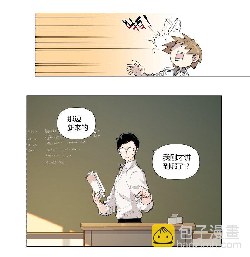 【第1谈】 只有我能看见的怪同学？-第1话