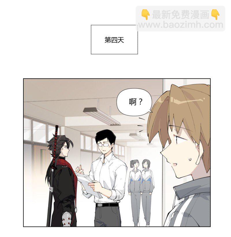 【第1谈】 只有我能看见的怪同学？-第1话