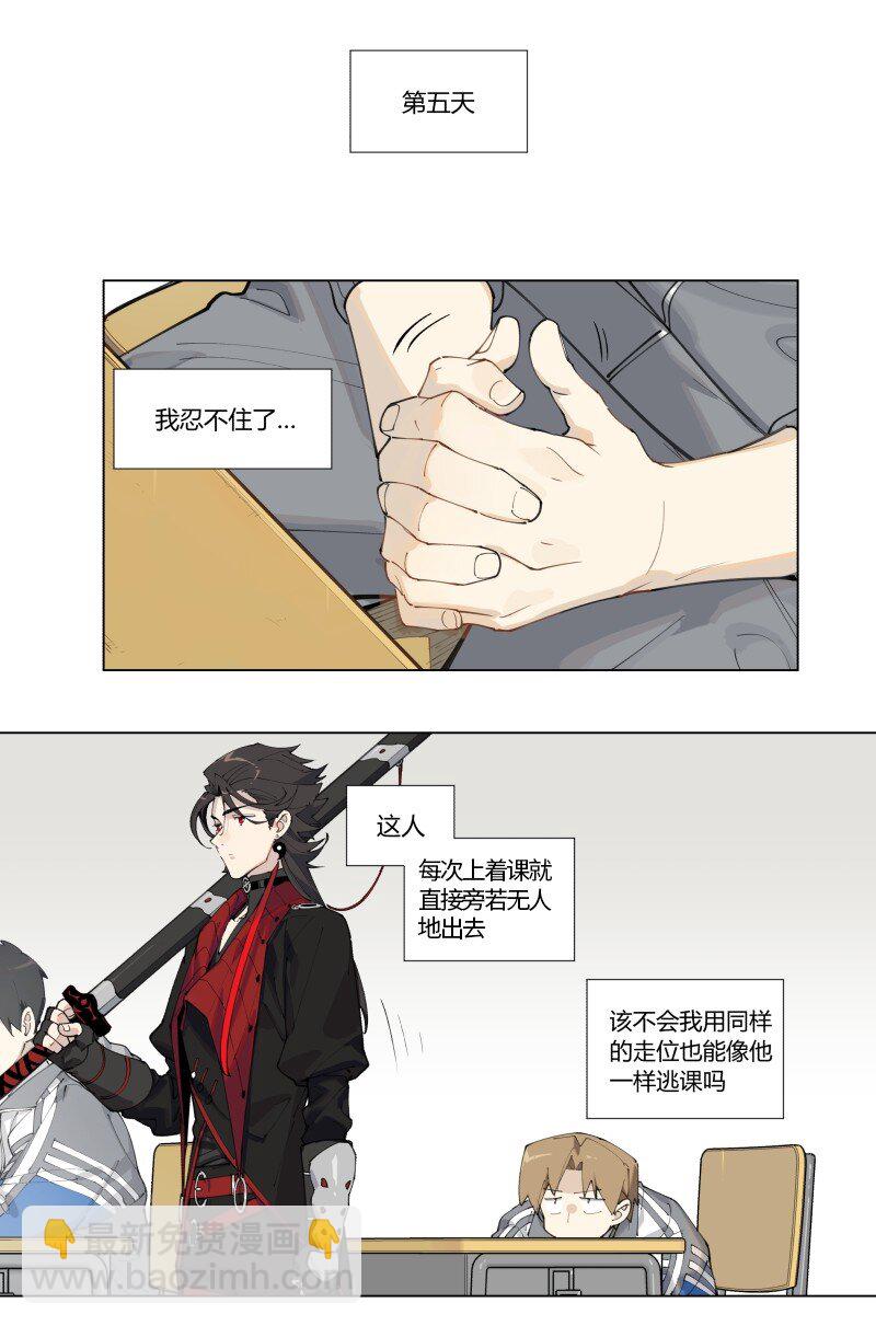 【第1谈】 只有我能看见的怪同学？-第1话