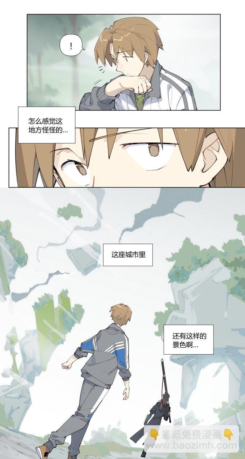 【第1谈】 只有我能看见的怪同学？-第1话