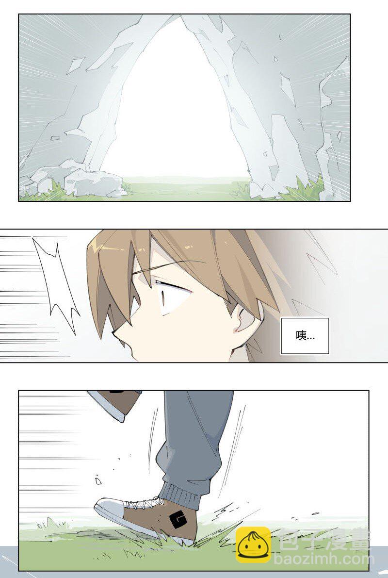 【第1谈】 只有我能看见的怪同学？-第1话