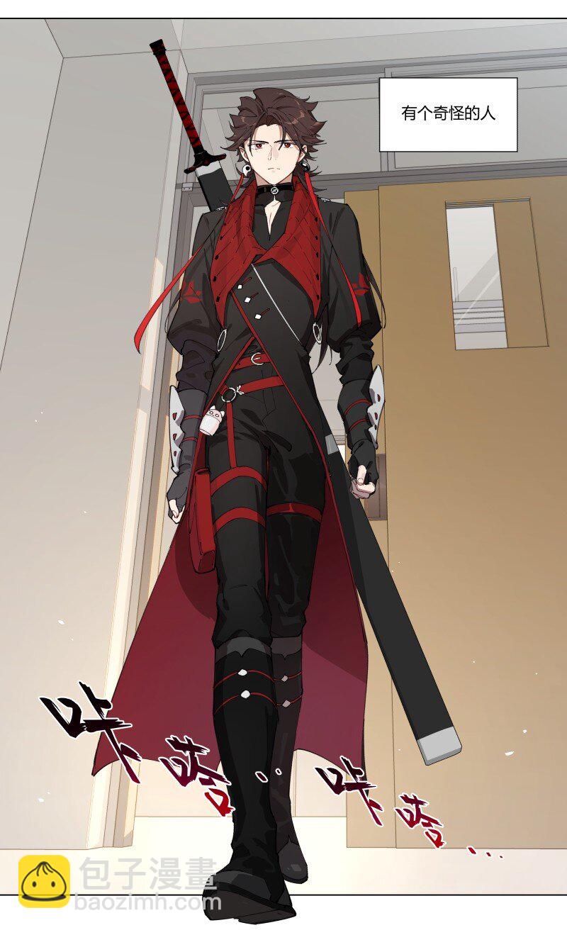 【第1谈】 只有我能看见的怪同学？-第1话