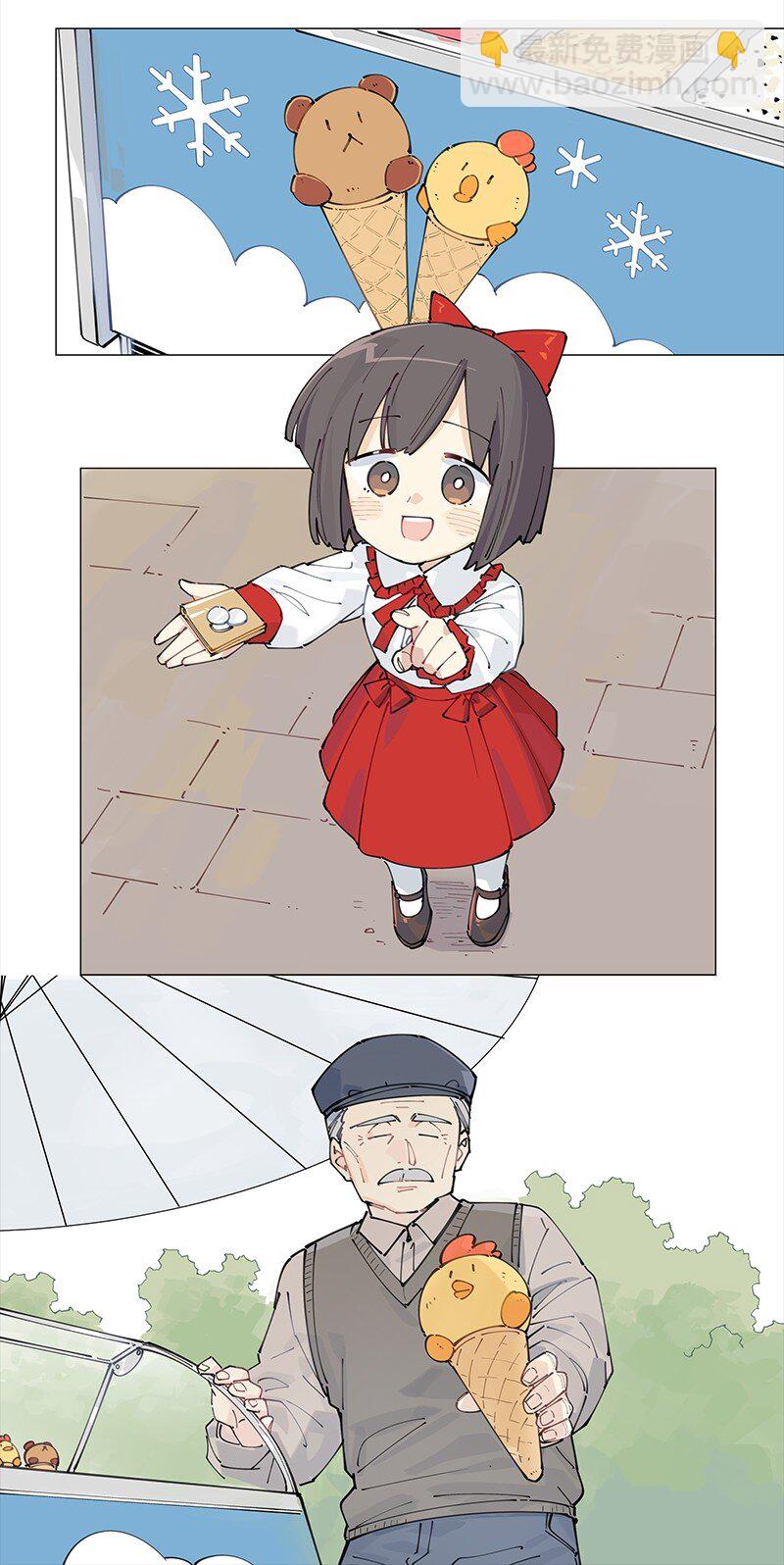 【第11谈】 节制是一种秩序。-第11话