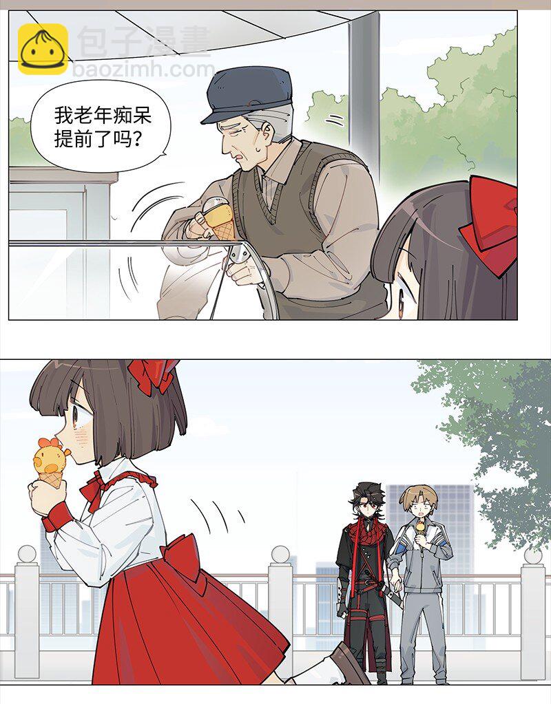 【第11谈】 节制是一种秩序。-第11话