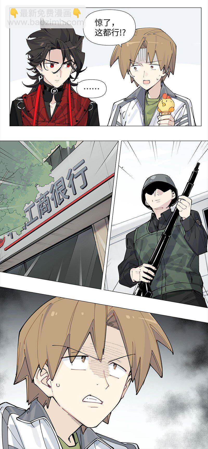 【第11谈】 节制是一种秩序。-第11话