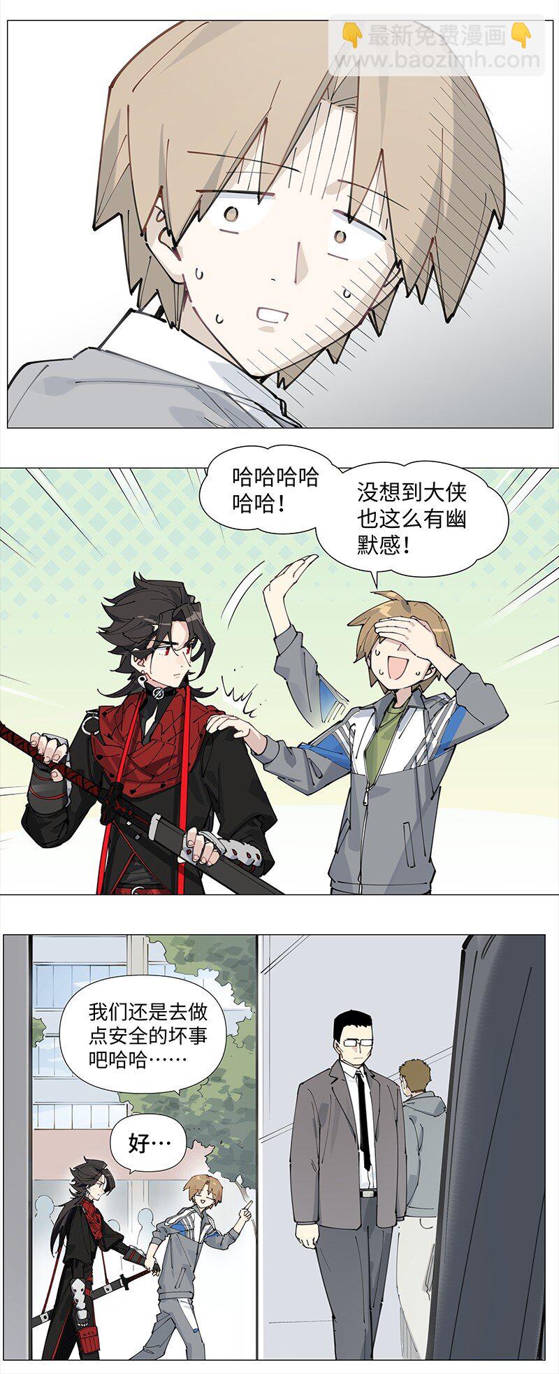 【第11谈】 节制是一种秩序。-第11话