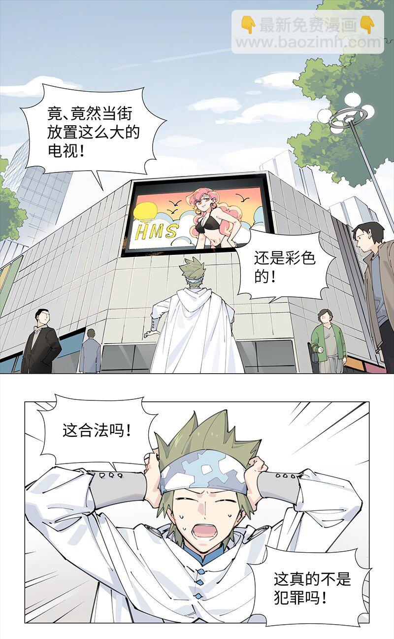 【第11谈】 节制是一种秩序。-第11话