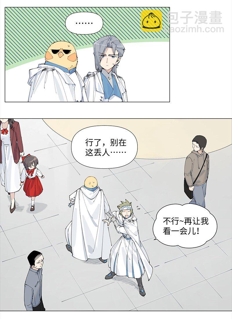 【第11谈】 节制是一种秩序。-第11话