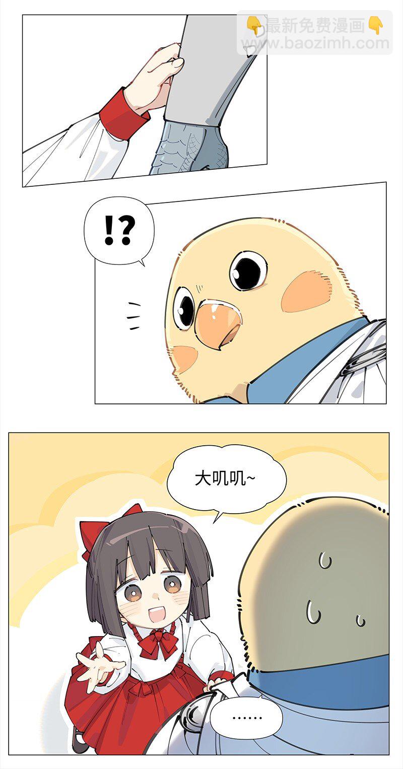 【第11谈】 节制是一种秩序。-第11话