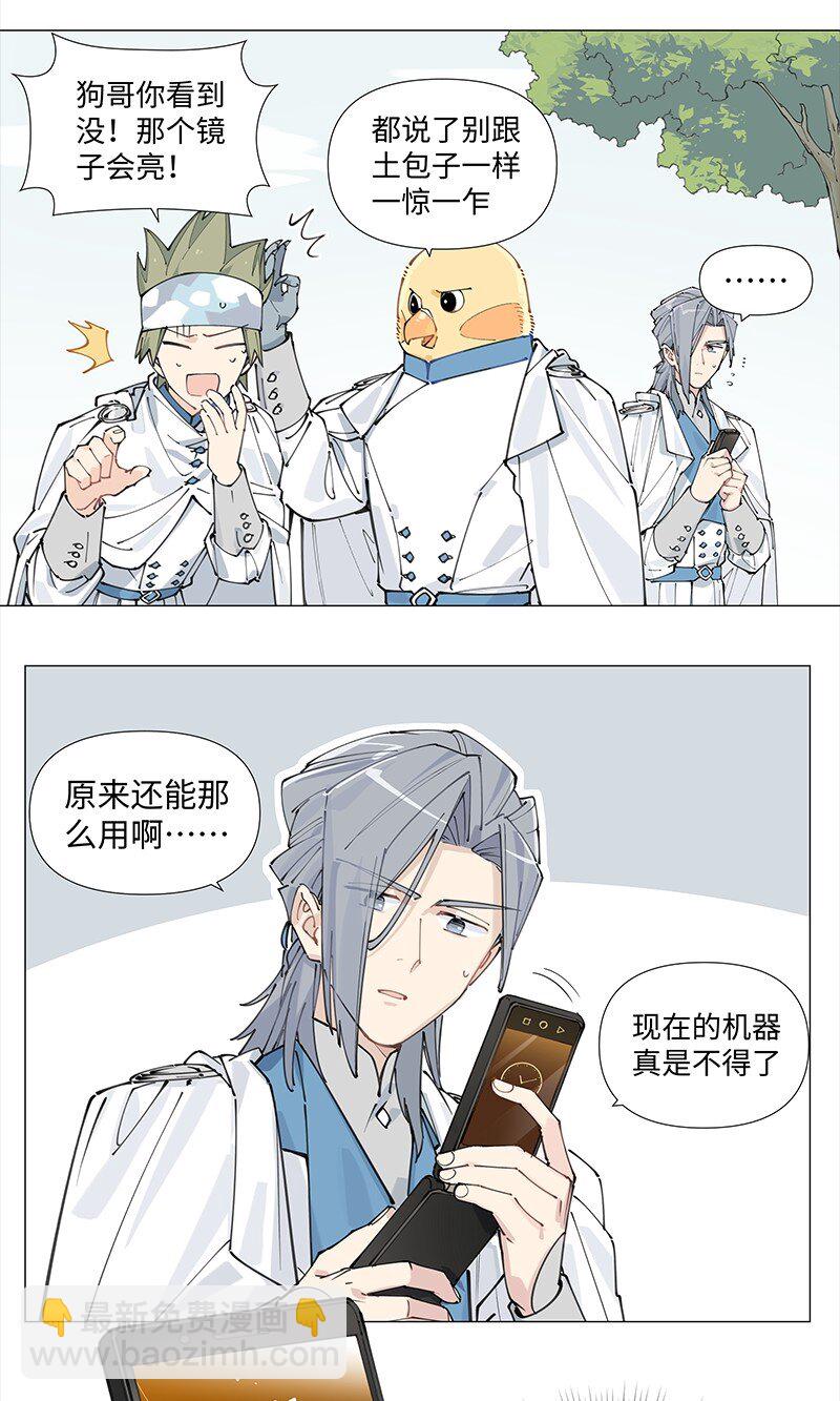 【第11谈】 节制是一种秩序。-第11话