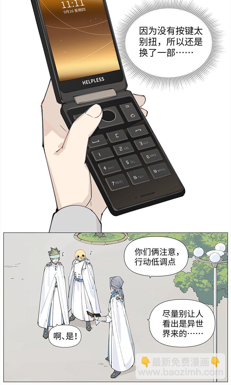 【第11谈】 节制是一种秩序。-第11话