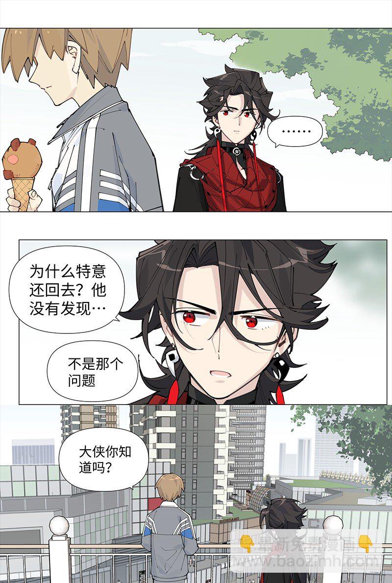 【第11谈】 节制是一种秩序。-第11话