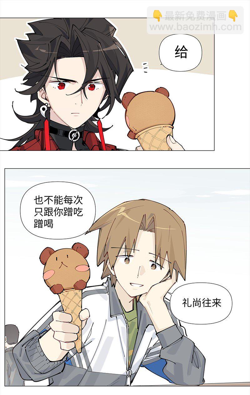 【第11谈】 节制是一种秩序。-第11话