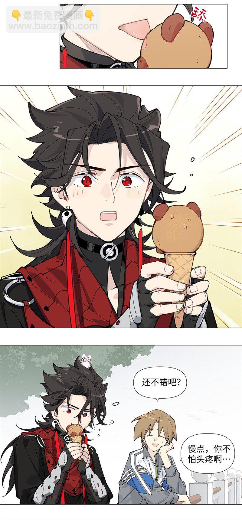 【第11谈】 节制是一种秩序。-第11话