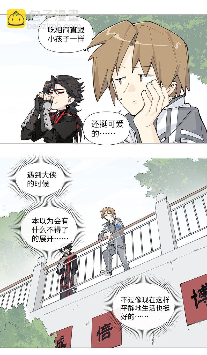 【第11谈】 节制是一种秩序。-第11话