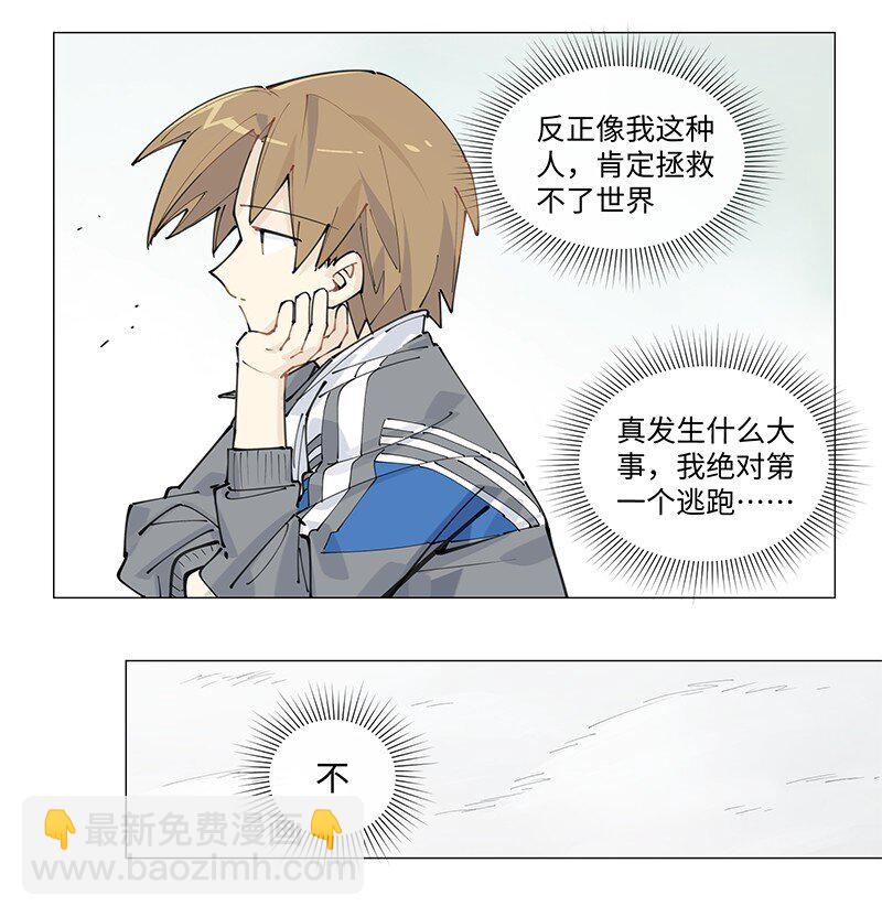 【第11谈】 节制是一种秩序。-第11话