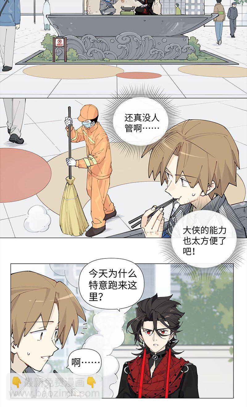 【第11谈】 节制是一种秩序。-第11话