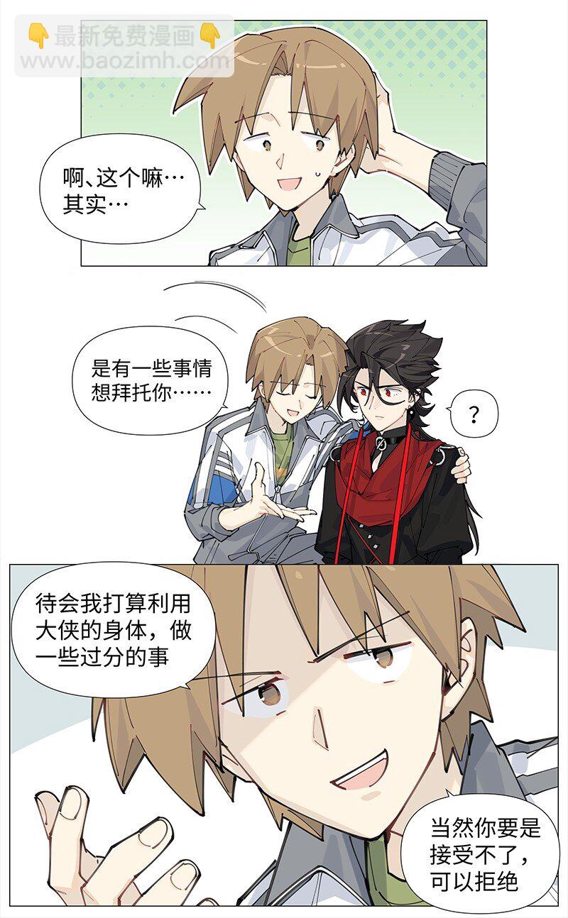 【第11谈】 节制是一种秩序。-第11话