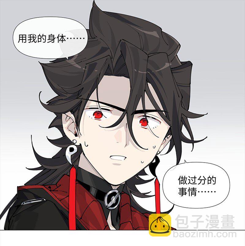 【第11谈】 节制是一种秩序。-第11话