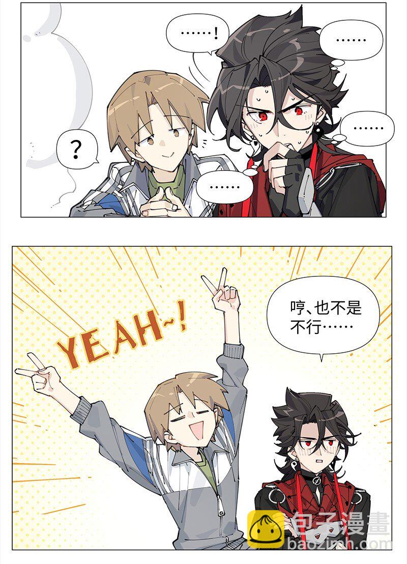 【第11谈】 节制是一种秩序。-第11话