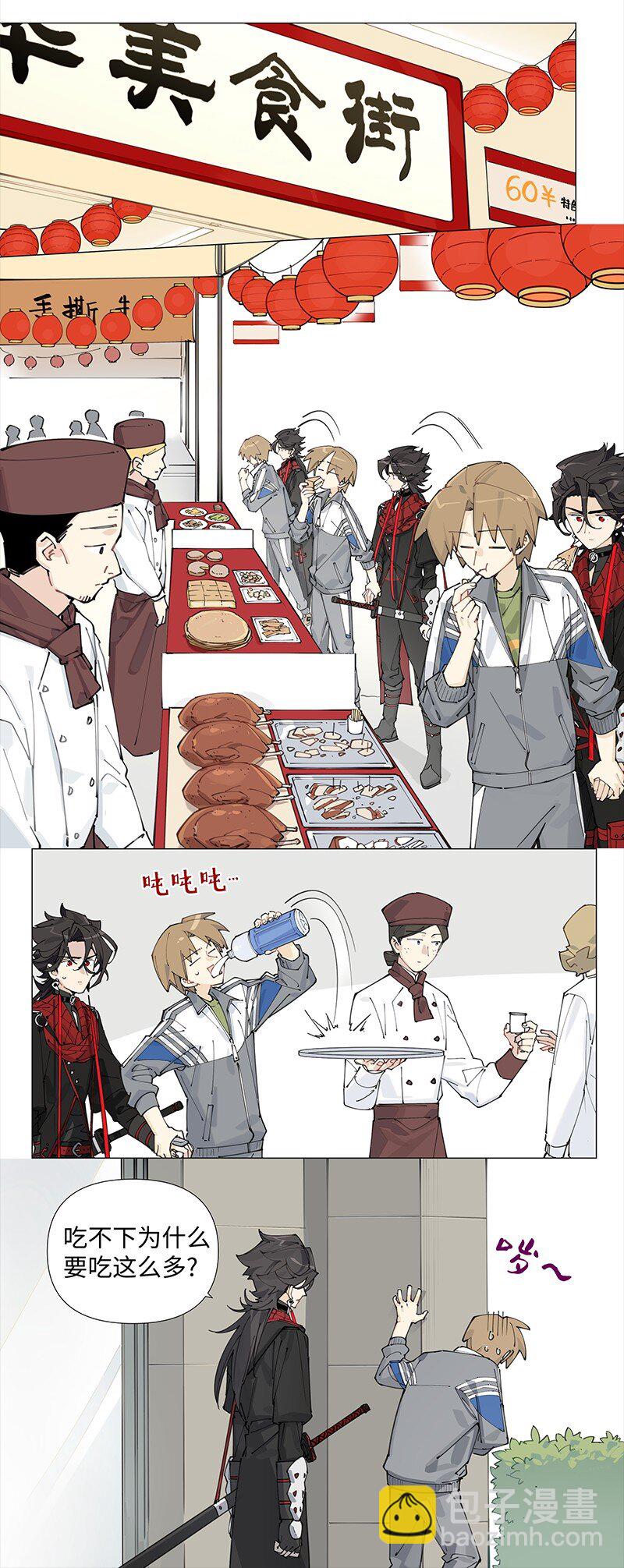 【第11谈】 节制是一种秩序。-第11话