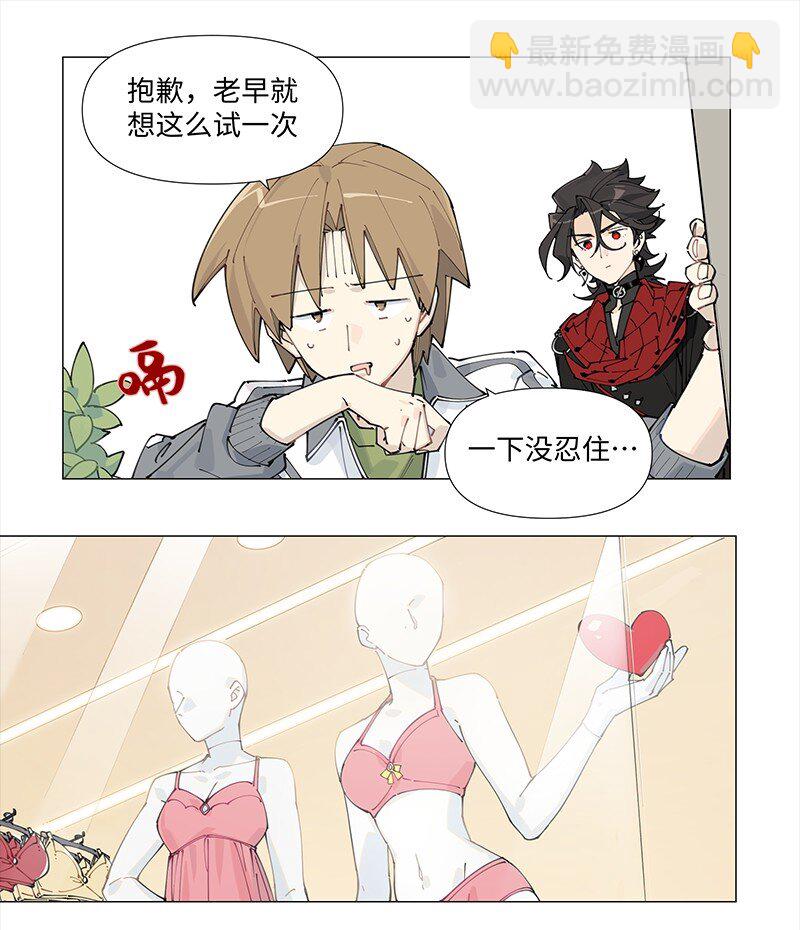 【第11谈】 节制是一种秩序。-第11话