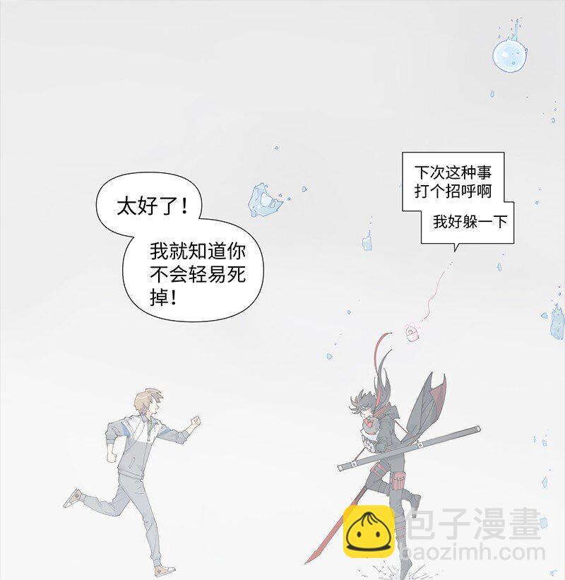 【第13谈】 不入虎穴，焉得虎子。-第13话