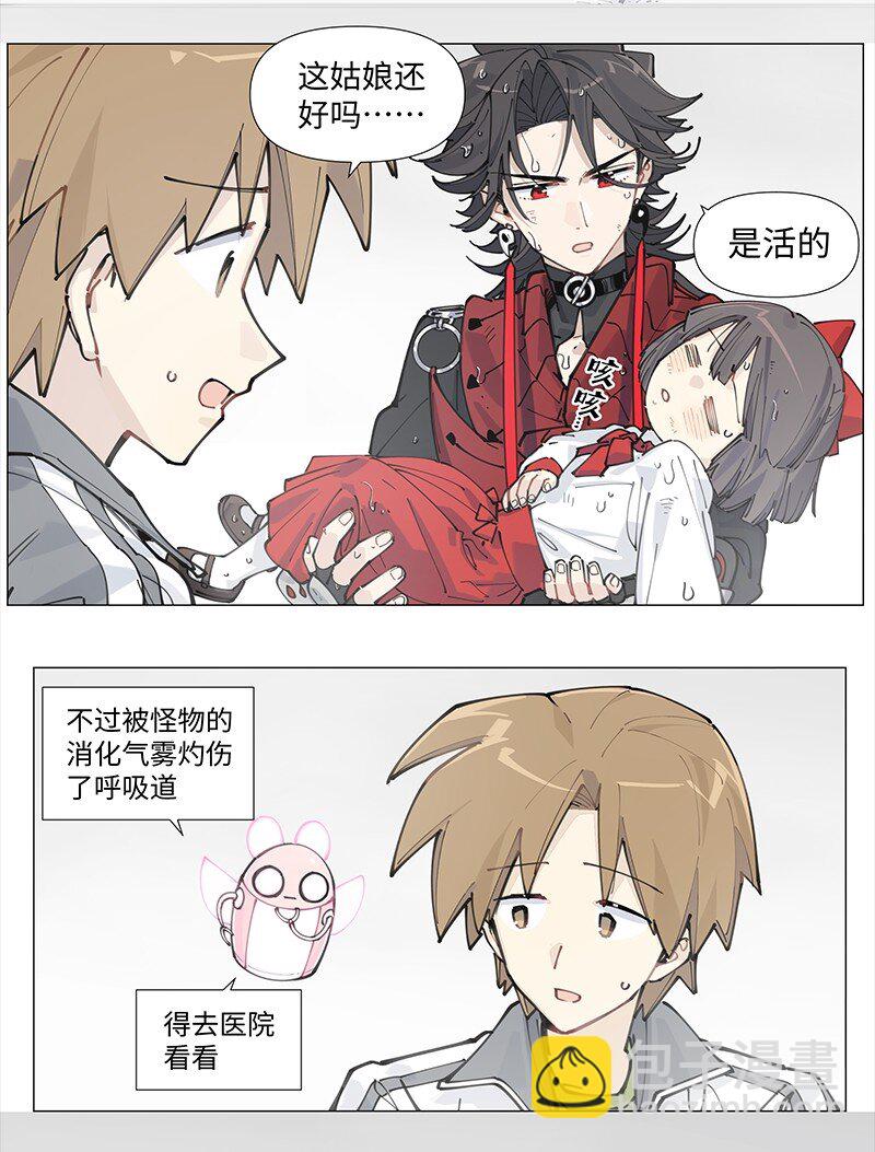 【第13谈】 不入虎穴，焉得虎子。-第13话