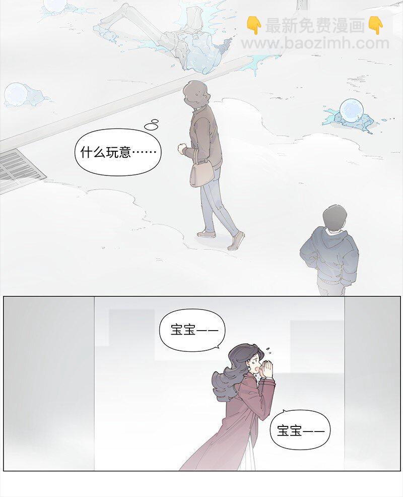 【第13谈】 不入虎穴，焉得虎子。-第13话