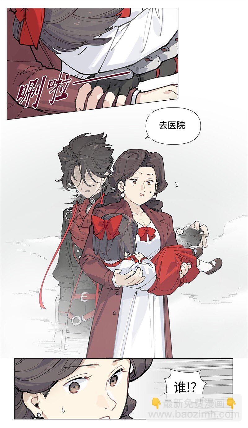 【第13谈】 不入虎穴，焉得虎子。-第13话