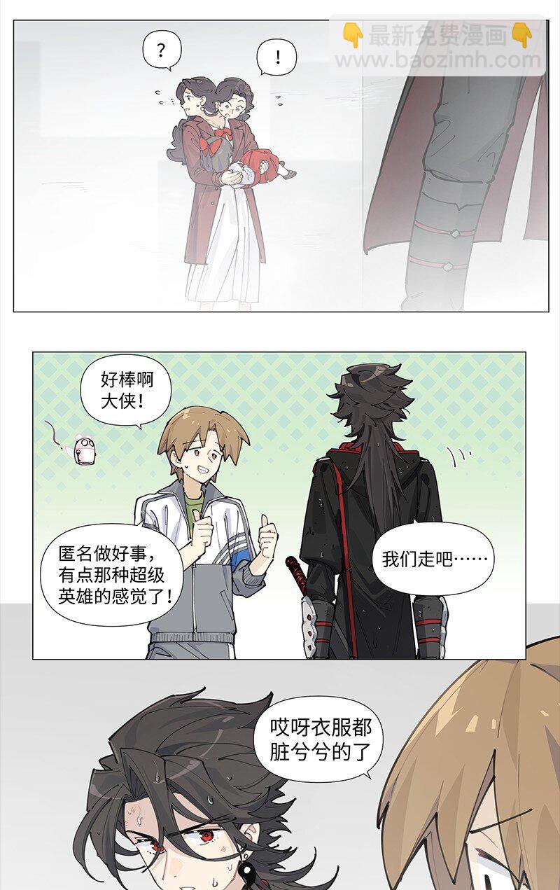 【第13谈】 不入虎穴，焉得虎子。-第13话