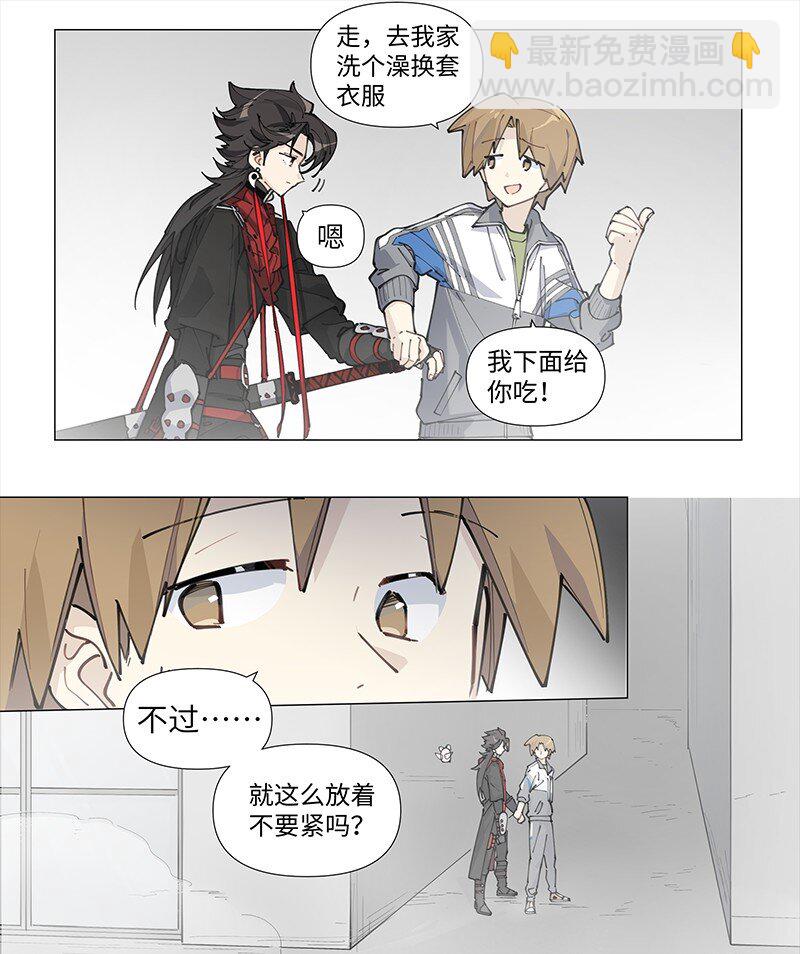 【第13谈】 不入虎穴，焉得虎子。-第13话