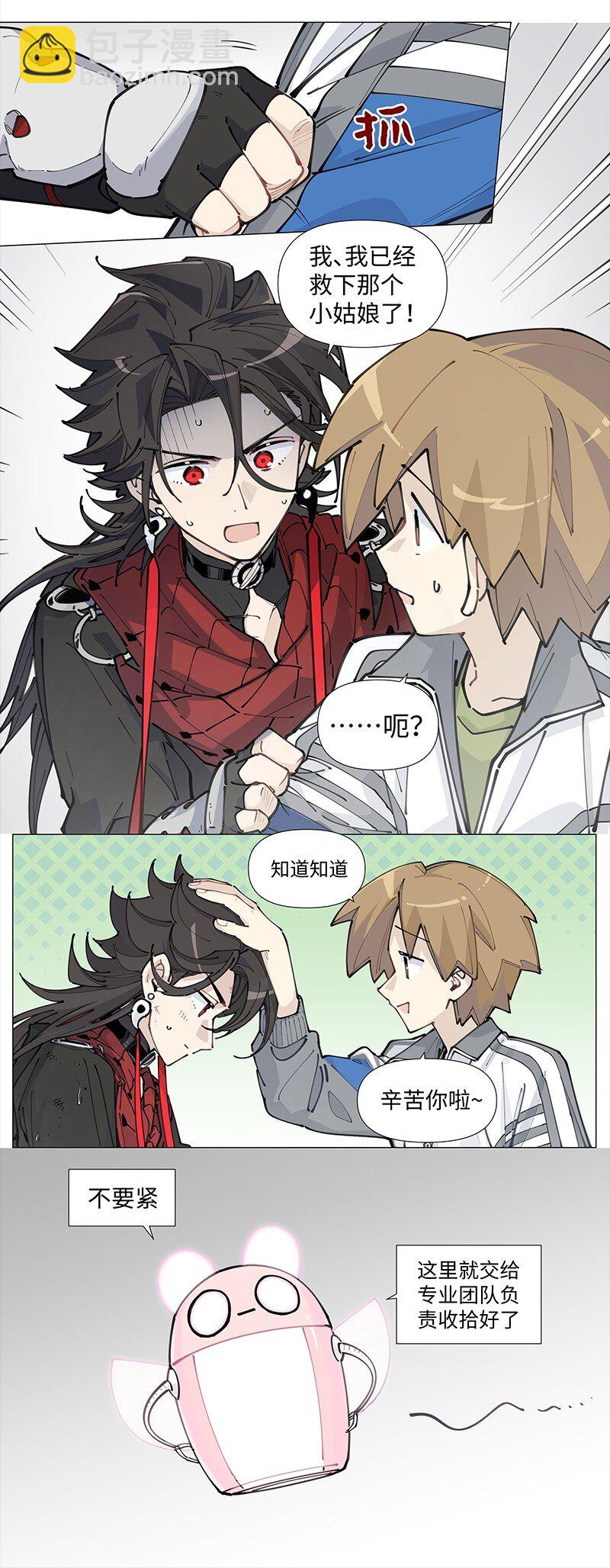 【第13谈】 不入虎穴，焉得虎子。-第13话