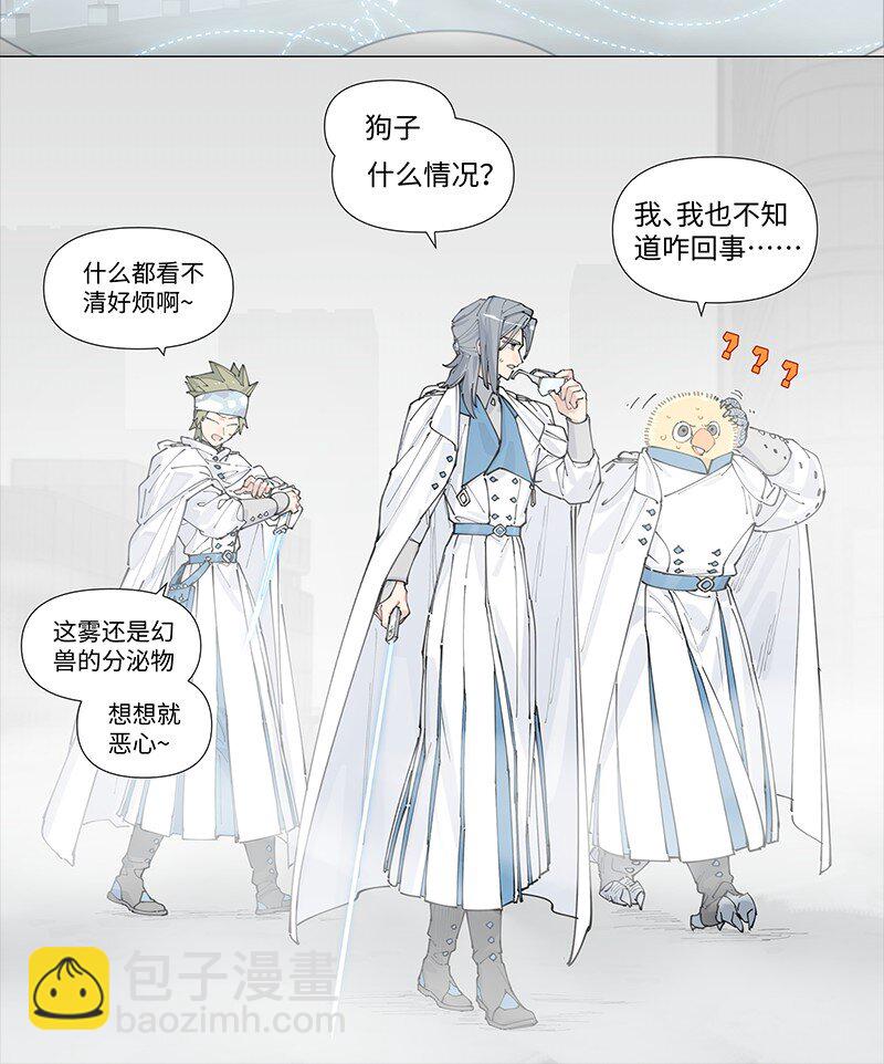 【第13谈】 不入虎穴，焉得虎子。-第13话