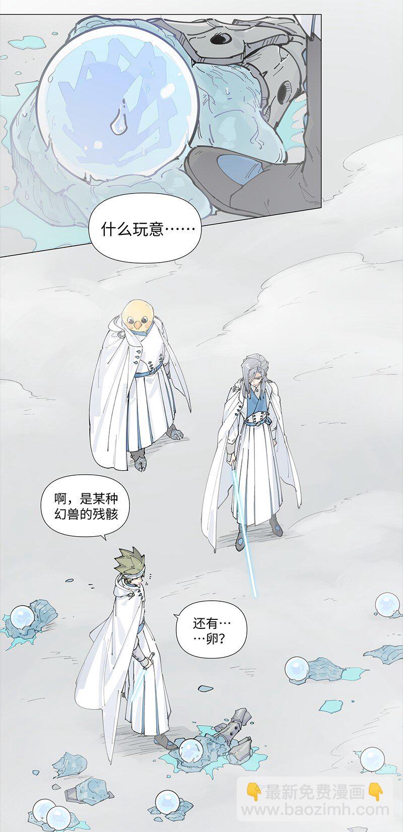 【第13谈】 不入虎穴，焉得虎子。-第13话