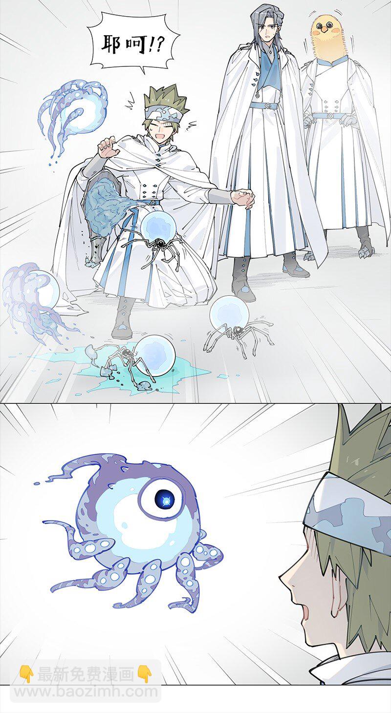 【第13谈】 不入虎穴，焉得虎子。-第13话