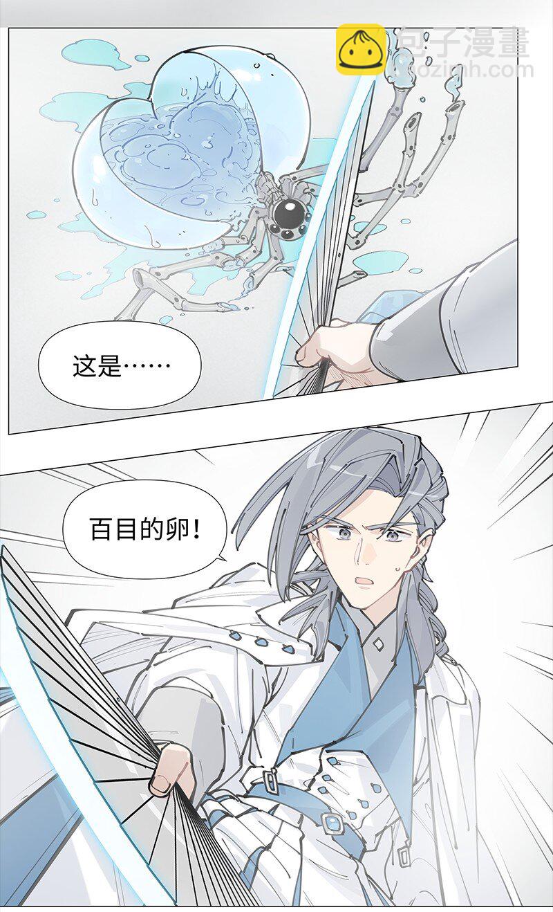 【第13谈】 不入虎穴，焉得虎子。-第13话