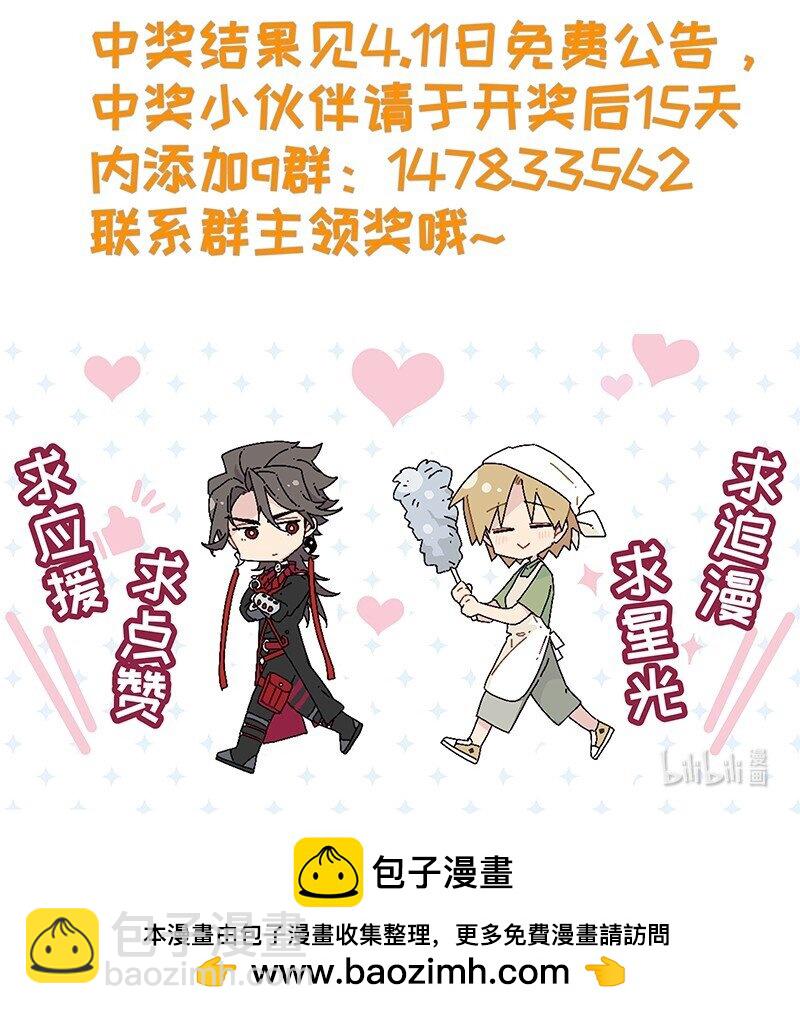 【第13谈】 不入虎穴，焉得虎子。-第13话