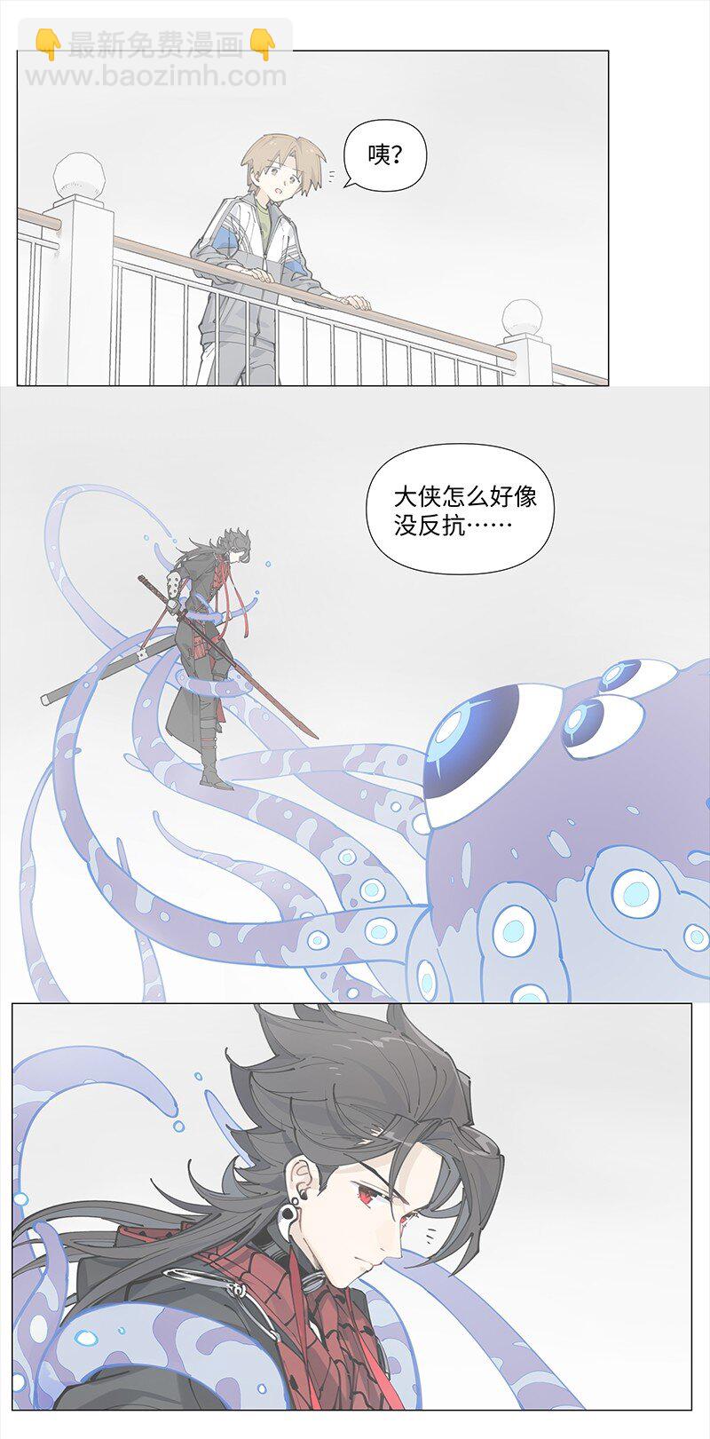 【第13谈】 不入虎穴，焉得虎子。-第13话