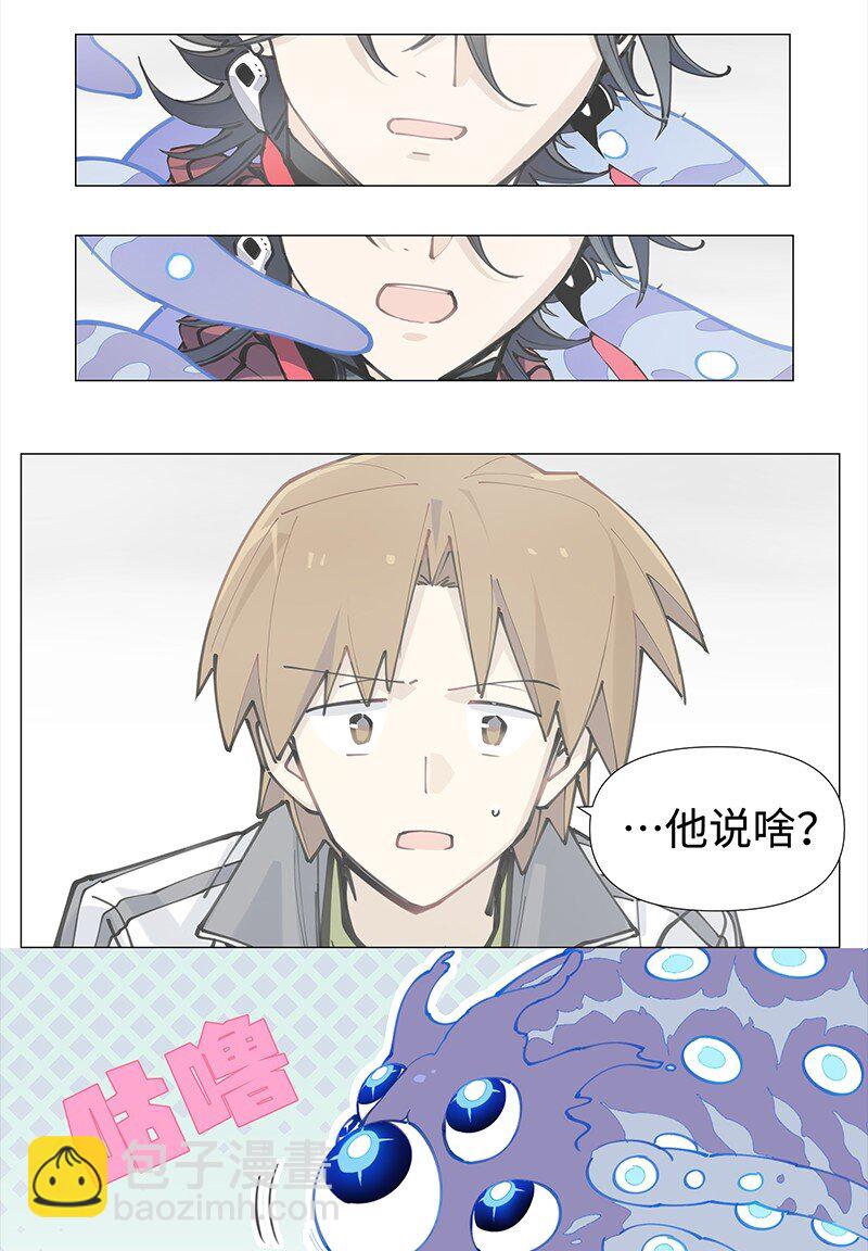 【第13谈】 不入虎穴，焉得虎子。-第13话