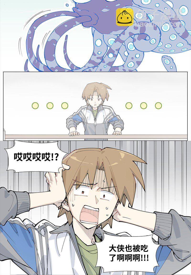 【第13谈】 不入虎穴，焉得虎子。-第13话