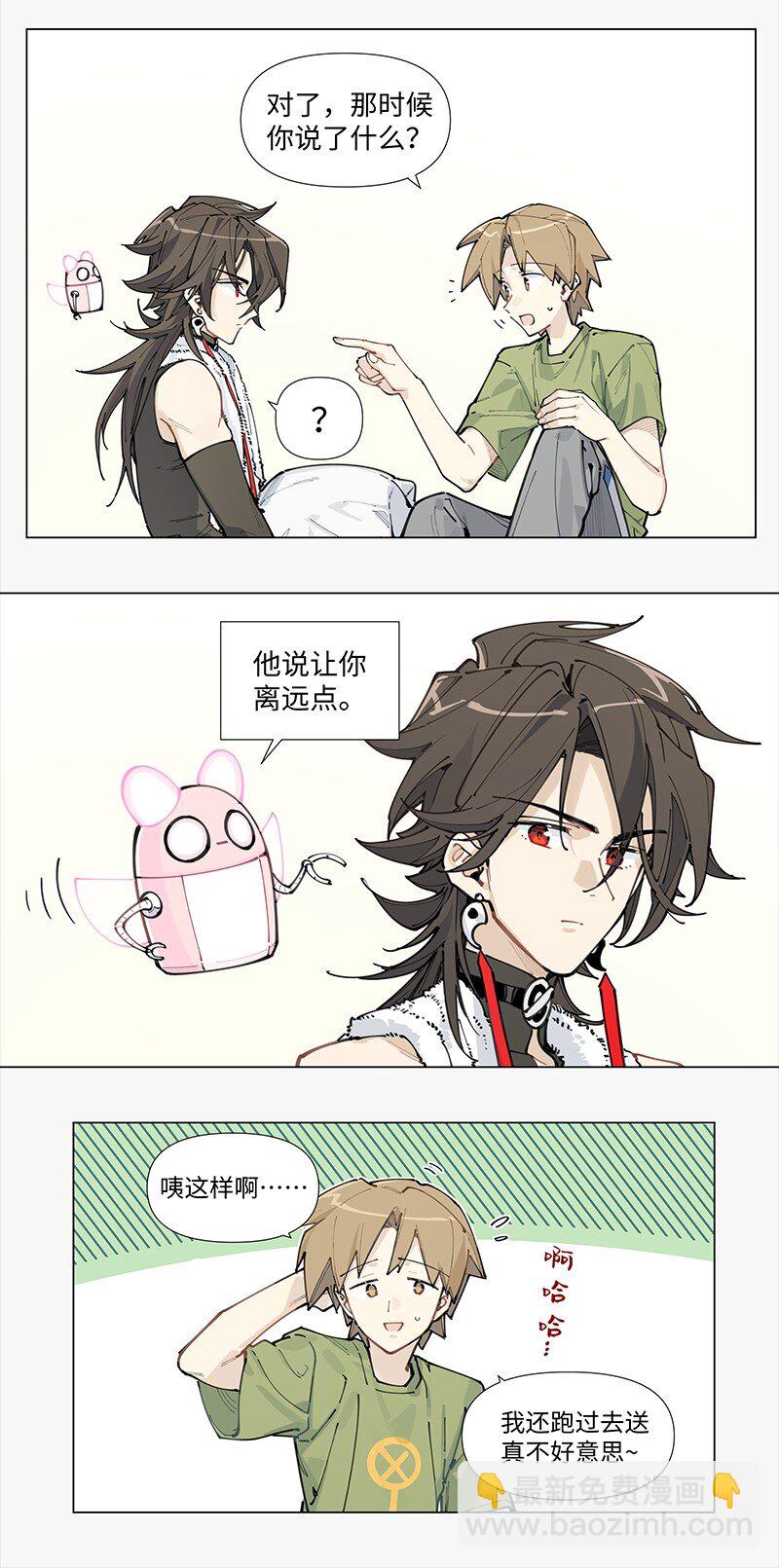 【第15谈】 人过留名，雁过留声。-第15话