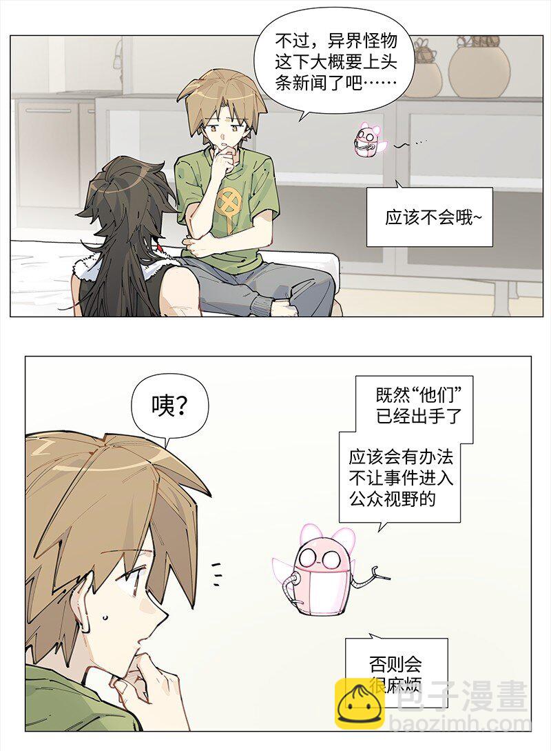 【第15谈】 人过留名，雁过留声。-第15话